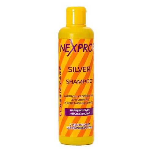 Шампунь Nexxt Professional Silver, 250 мл в Подружка