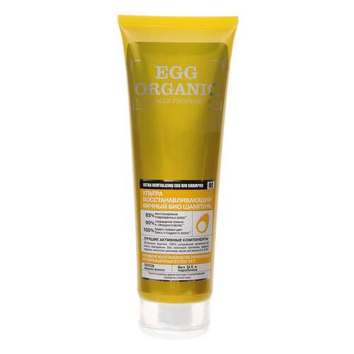 Шампунь Organic Shop Яичный 250 мл в Подружка
