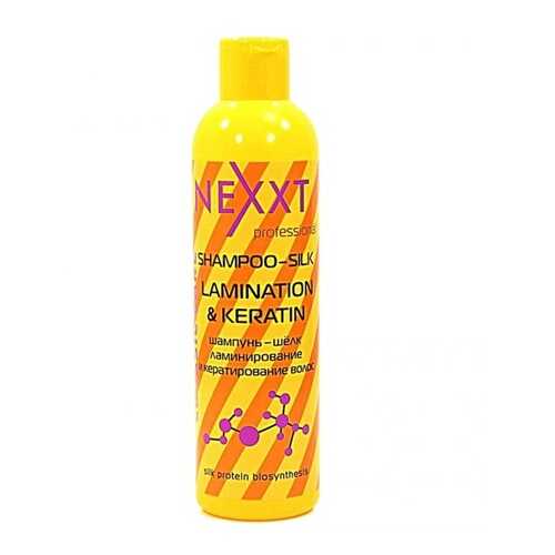 Шампунь-шелк Nexxt professional Lamination/Keratin, 250 мл в Подружка